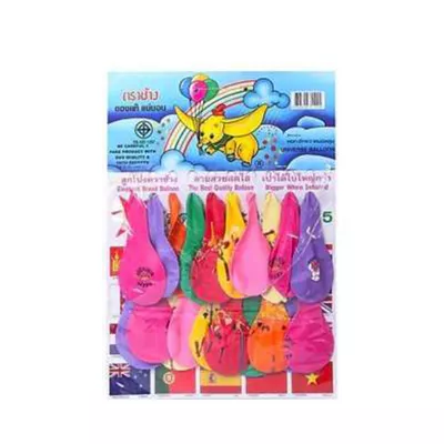 birthday-celebration-balloon-20-pcs