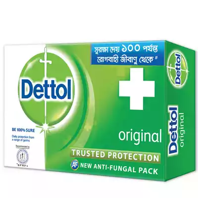 dettol-original-bathing-bar-soap-75-gm